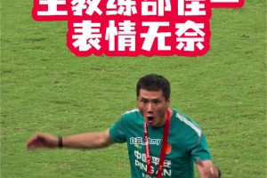 邵佳一甚是无奈！实拍：韦世豪长传转移，布尼亚明没能停到