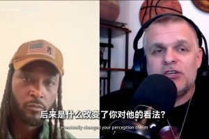 夸梅·布朗在访谈中火力全开，痛陈詹姆斯的“机器式统治”
