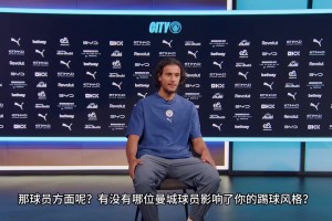 萨维奥还是萨维尼奥？萨维尼奥到了热刺后改名的原因找到了！
